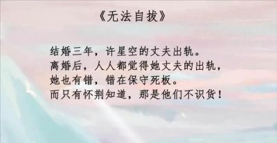 ​西方经济学4部小说，《无法自拔》《为所欲为》超好看