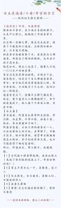 ​女主是通房/小妾/外室+男主是家奴/奴隶设定的古言 | 小说推荐