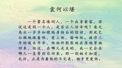 ​继小说《独家记忆》后，木浮生的经典古言《犹待昭阳》强势来袭