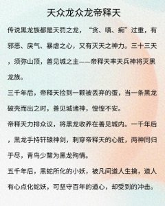 ​好看虐恋情深小说：《燕倾天下》《妃常卧底：卯上恶劣弃妃》