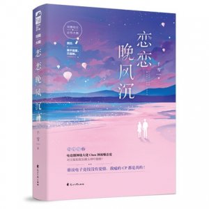 ​推荐几本「电竞」小说文（超好看）