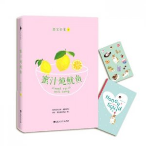 ​优质经典电竞宠文，看了小说以后入了电竞这个坑，很苏很甜很会撩