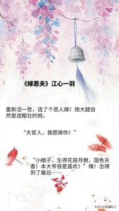 ​推荐六本高质量古代言情小说，哪一个更戳你的心窝？