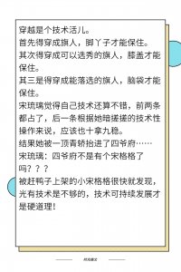 ​6本近期完结的清穿小说推荐