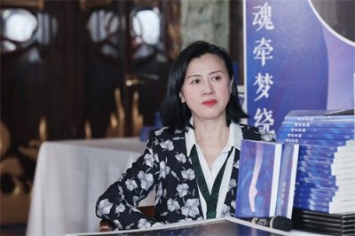 ​长篇玄幻小说《魂牵梦绕》在北京发布