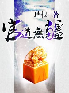 ​五本经典官场小说，阴谋与权力斗争，官海中沉浮。