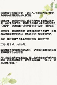 ​9本不能错过的女扮男装言情小说，全部已完结，放心食用