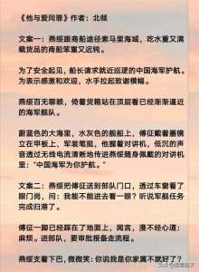 ​9本「军婚」小说合集，高大帅气的兵哥哥，忠于祖国忠于爱人