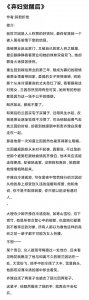 ​三本破镜不重圆‖男二上位的古言甜宠小说，爱人要先爱自己