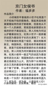 ​强烈推荐五本女扮男装的古言小说，剧情搞笑又惊喜，都是经典神作