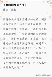 ​四本舌尖上的美食小说，《长安小饭馆》简直是下饭小说，推荐！
