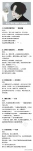 ​盘点那些男主黑化偏执占有欲强的言情小说
