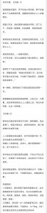 ​推荐五本高质量的言情小说