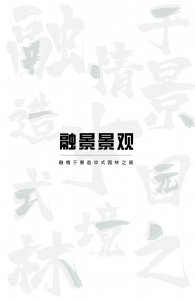 ​40款最美的茶室设计案例，低成本打造禅意茶室