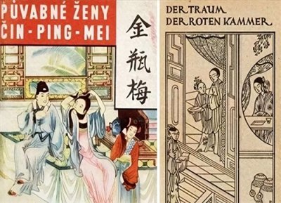 ​《金瓶梅》里，李瓶儿骂蒋竹山“虾鳝”，到底是几个意思？