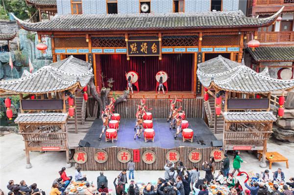 四、黄水民俗园