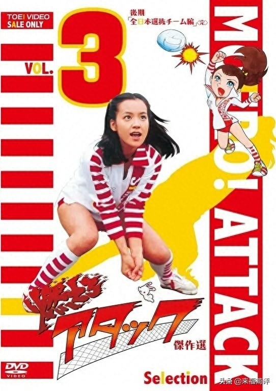 「石森章太郎」著名漫画《排球女将》及后续改编作品
