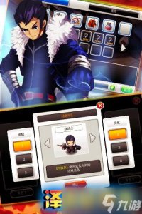 ​泽诺尼亚4怎么玩