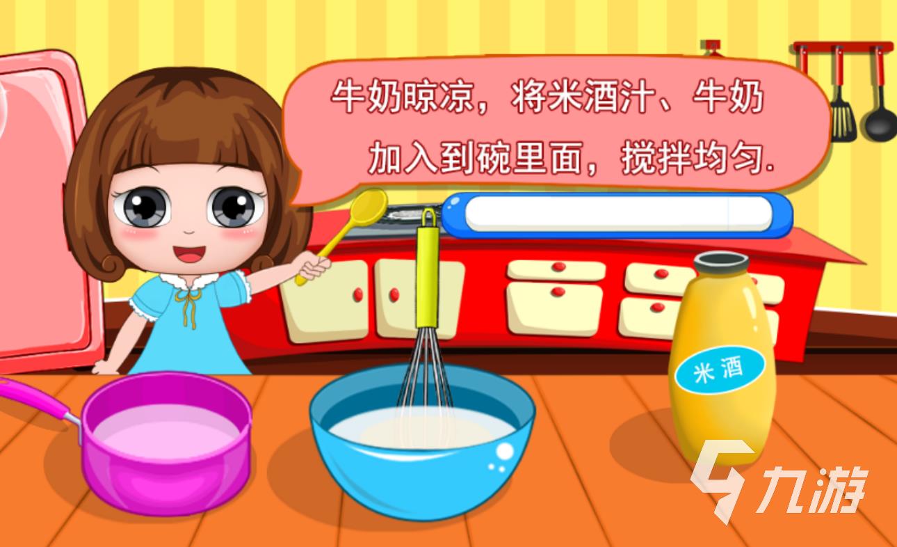 做冰淇淋的游戏有哪些 好玩的做冰淇淋游戏推荐