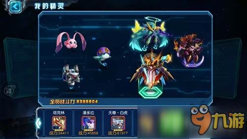 赛尔号超级英雄宙斯怎么样 众神之首技能解析