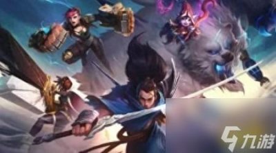 ​lol英雄价格调整什么时候开始 英雄联盟角色价格解析