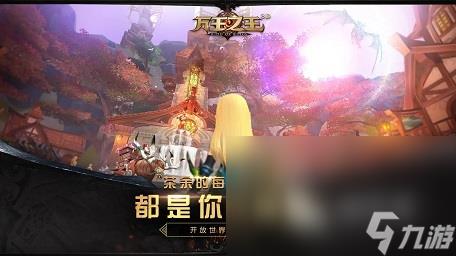 好玩的魔兽类型的手游有哪些 和魔兽相似的游戏排行榜