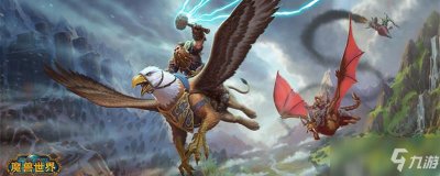 ​魔兽世界纳格兰竞技场任务奖励