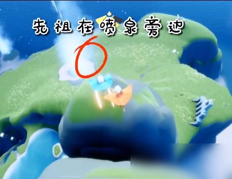 圣岛季先祖在哪