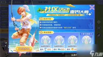 ​qq炫舞称号获取大全 炫舞特殊称号怎么获取