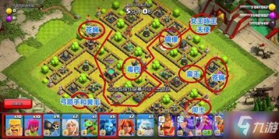 ​《部落冲突》狂野丛林挑战怎么玩 狂野丛林挑战三星通关教程