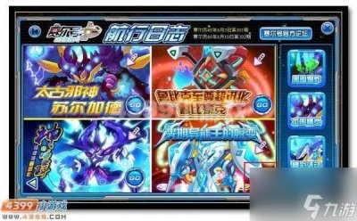​赛尔号奥尔德怎么超进化 赛尔号奥尔德进化活动玩法详解