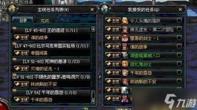 ​地下城与勇士一觉任务怎么接