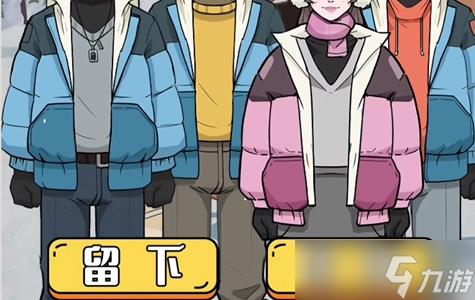 疯狂爆梗王雪山惊魂怎么过