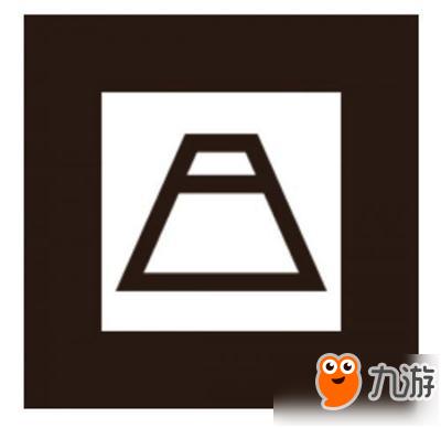 阴阳师手游能召SSR的现世召唤阵图案分享