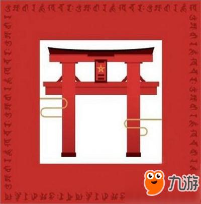 阴阳师手游能召SSR的现世召唤阵图案分享