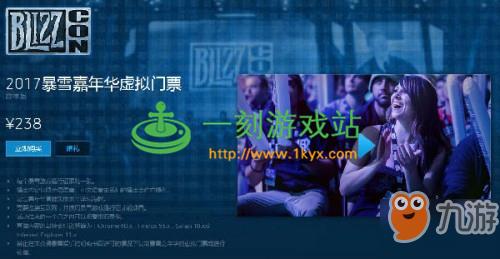 魔兽奥格瑞玛拦截飞艇坐骑获得方法介绍