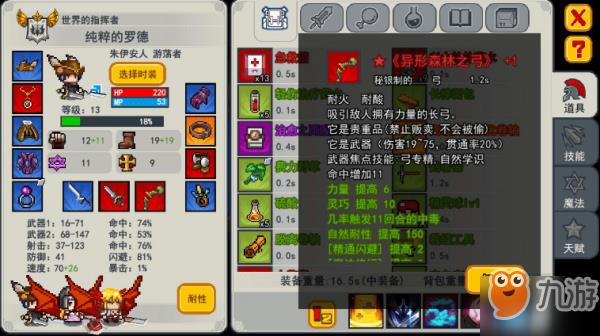 伊洛纳核平开局攻略 伊洛纳核弹开局怎么玩