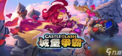 ​游戏玩法攻略 城堡争霸怎么玩