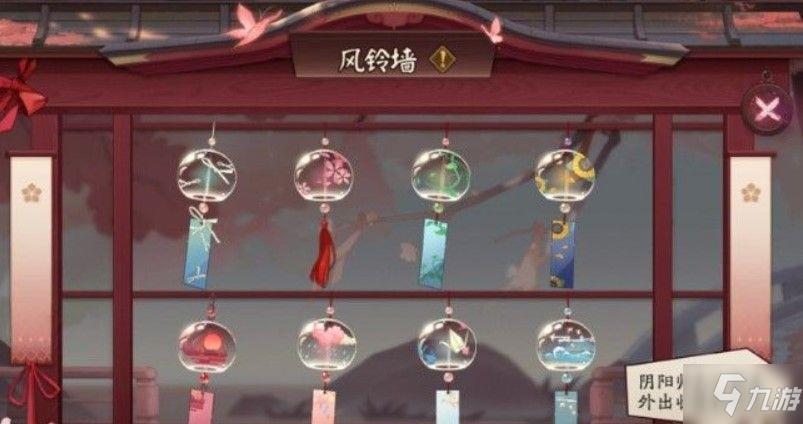 阴阳师缘结历练组合大全 缘结历练特殊组合汇总
