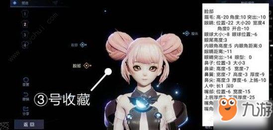 龙族幻想捏脸数据女生合集 捏脸数据女生大全