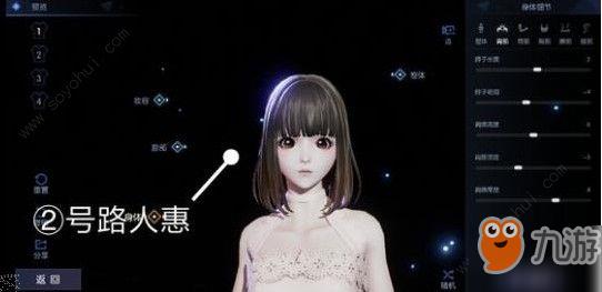 龙族幻想捏脸数据女生合集 捏脸数据女生大全