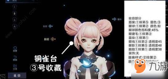 龙族幻想捏脸数据女生合集 捏脸数据女生大全