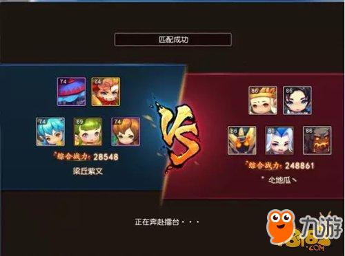 梦幻西游无双2-演武精英赛攻略