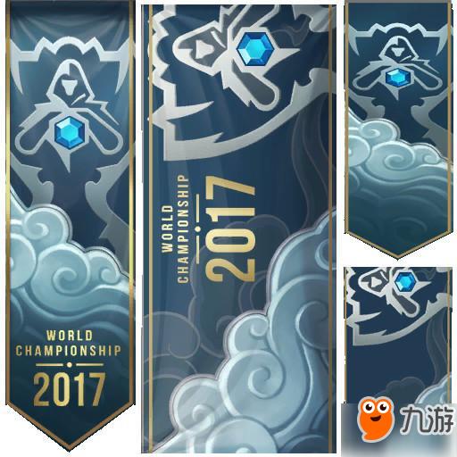 LOL：S7全球总决赛所有战队头像公布 满满的中国风
