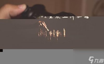 ​孤胆英雄2重装上阵秘籍
