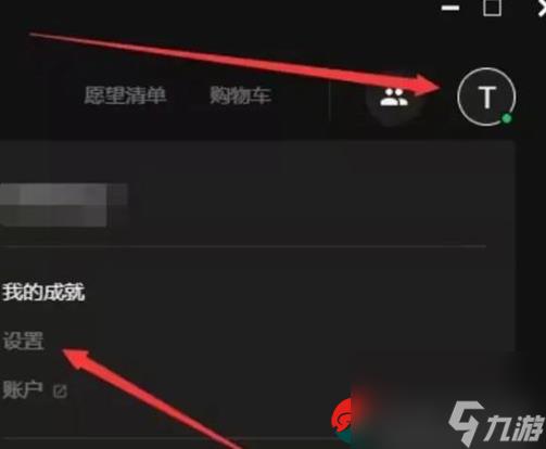 命运2中文在哪里设置-命运2中文设置步骤一览