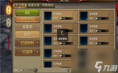 ​天天酷跑最新刷金币攻略