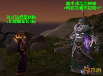 ​魔兽世界虚空碎片怎么获得 魔兽世界虚空碎片有什么用