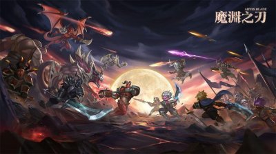 ​《魔渊之刃》什么职业厉害 职业强度排行榜一览