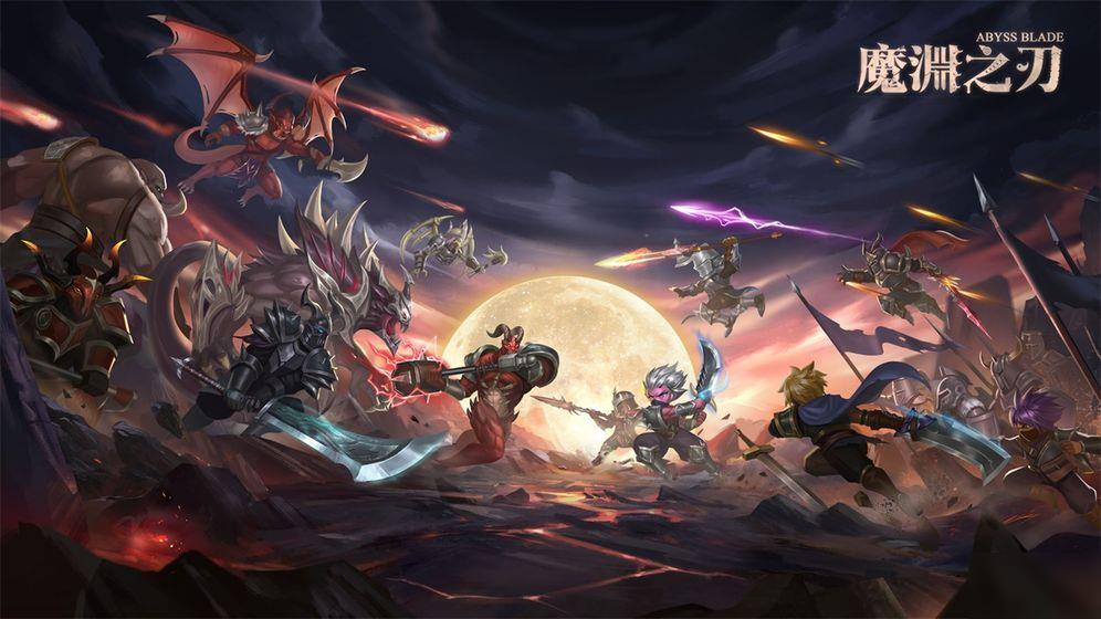魔渊之刃哪个职业厉害 职业强度排行